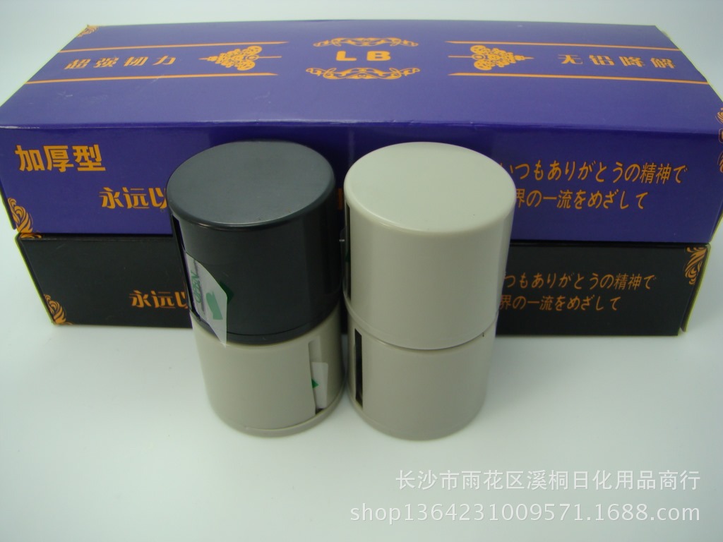 v锡纸打火机及锡纸-LB烟具便携式伸缩卷筒中国结双鱼挂件图片