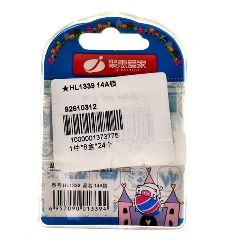 密码锁-货郎先生双色箱包挂锁优质密码锁-密码