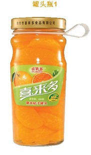 玻璃制品-厂家直销 各种类型玻璃橘子喜来多罐