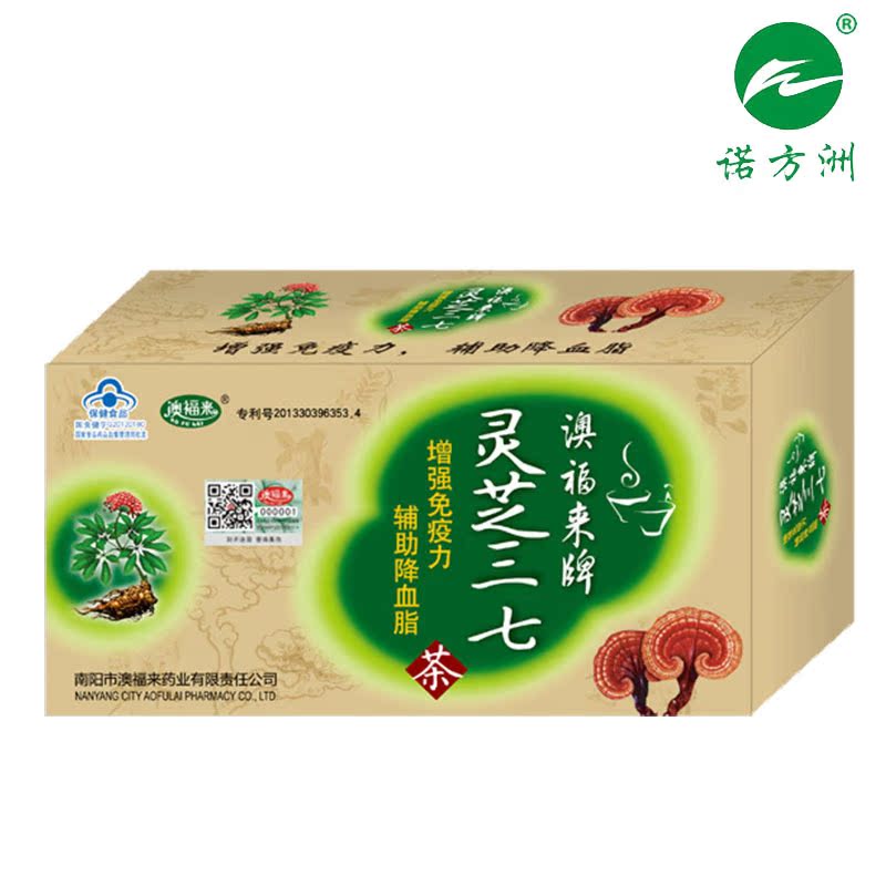澳福来灵芝三七茶中药保健茶增强免疫力 图片
