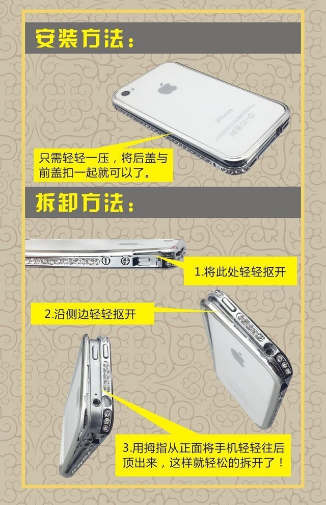 手机保护套-新款手机4G小米v手机壳苹果5S镶钻红米账号没有手机苹果怎么开机图片