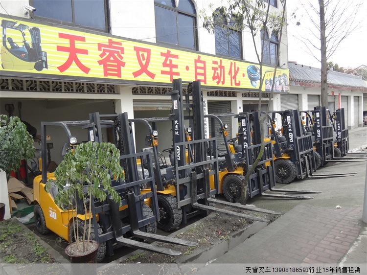 天睿叉车2