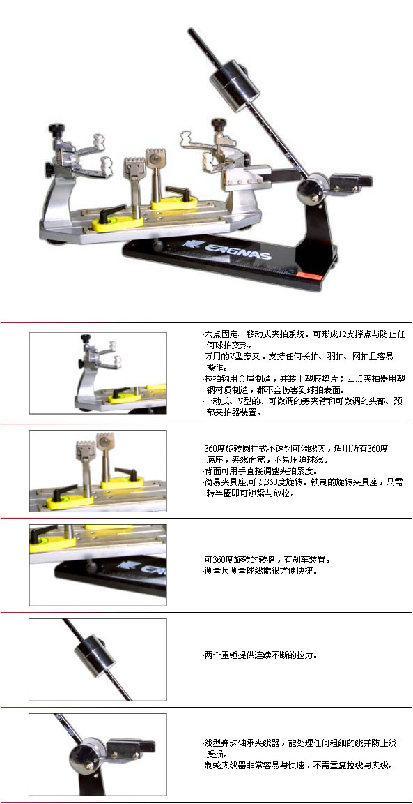 ARC-TABLE