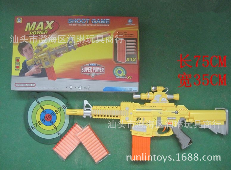 【润琳玩具】电动玩具枪 可连发软弹枪12连发