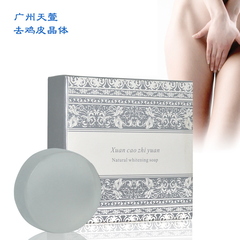 私處