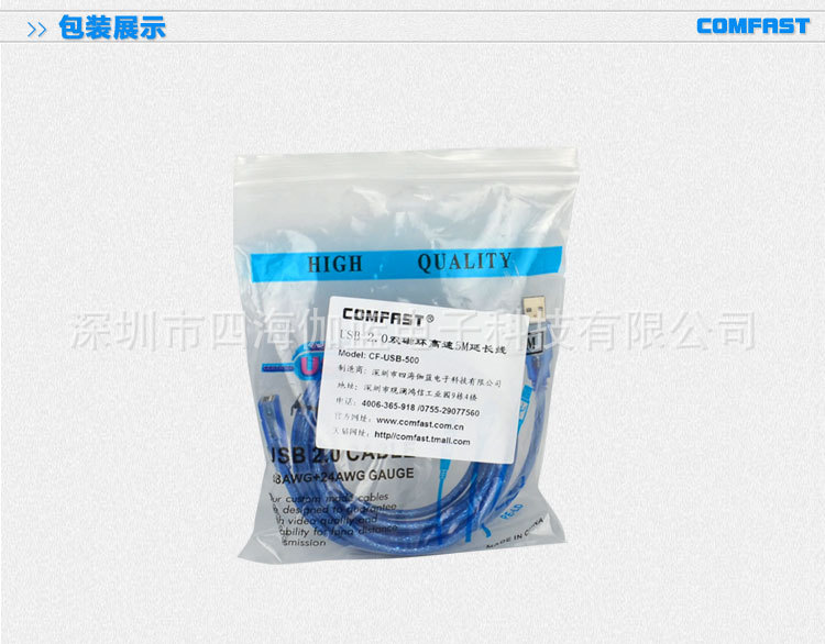 CF-U5-淘宝套图_06