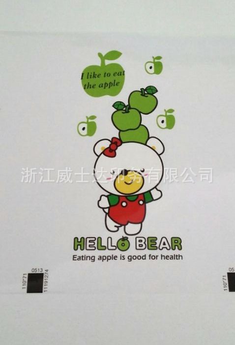 QQ图片20140217134853_2345看图王