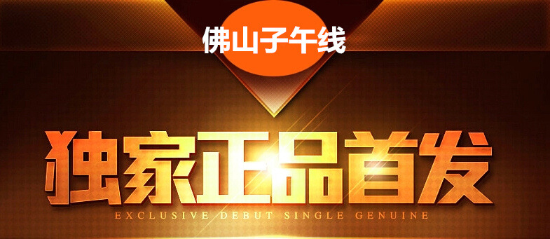 QQ截图20140830135034_副本