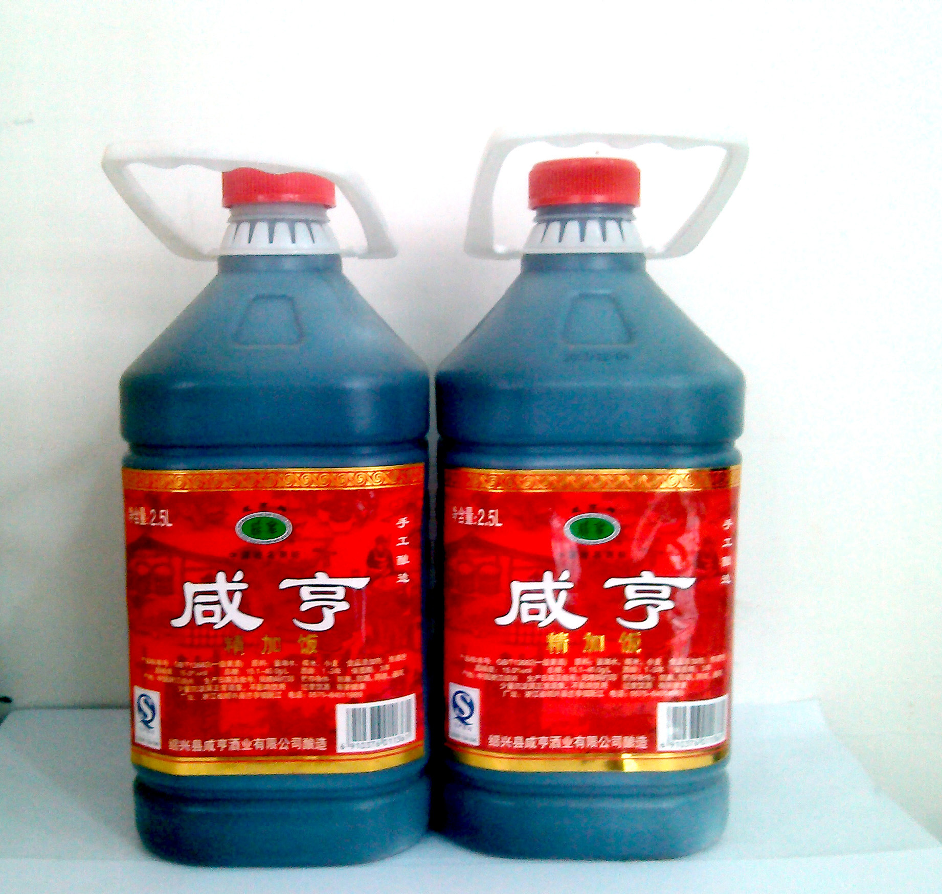 黄酒批发 绍兴黄酒 咸亨精加饭酒 黄酒 2.5l