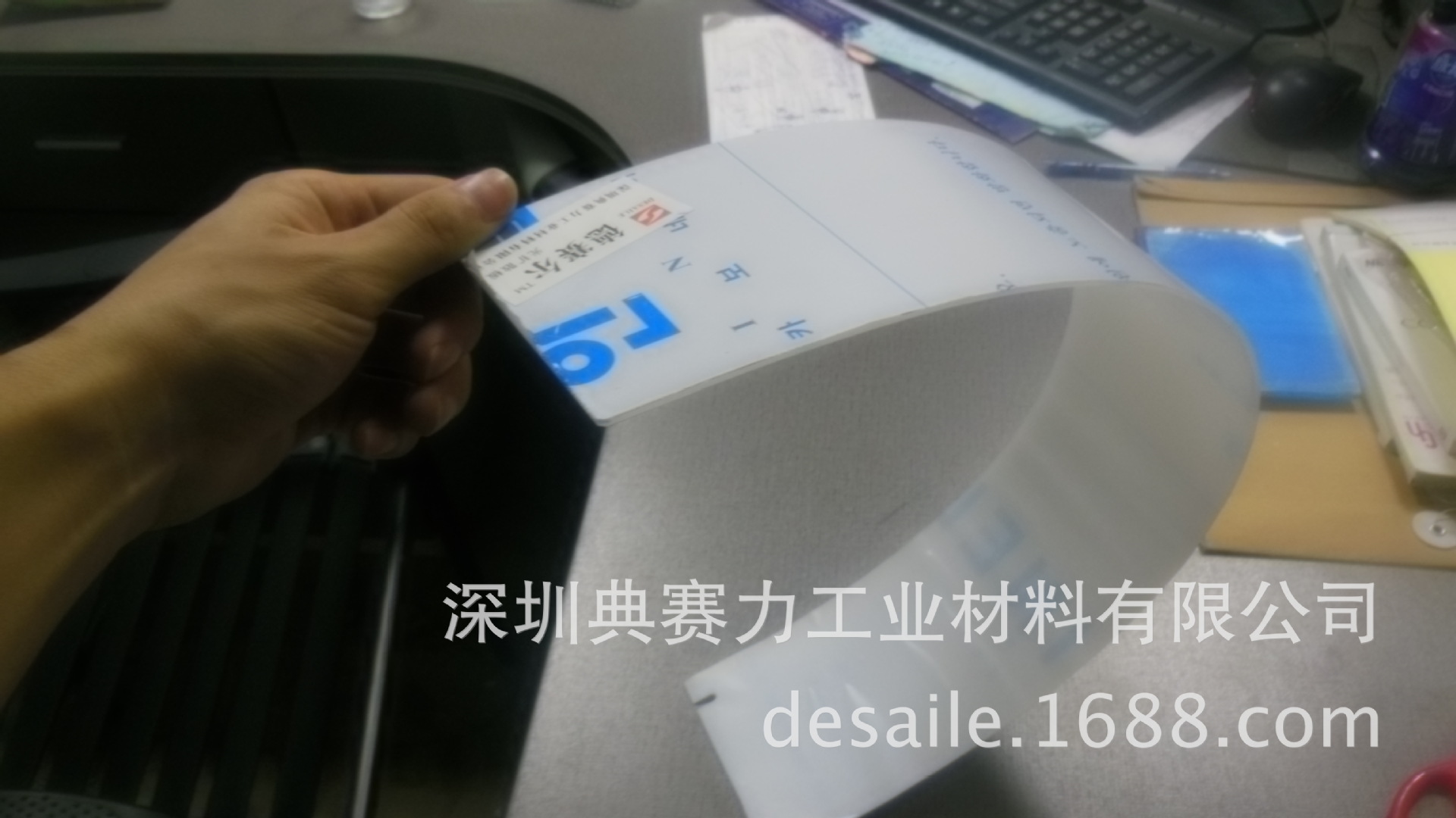 供应抗高温,弯曲强度好,防火V0,V2等级的高扩