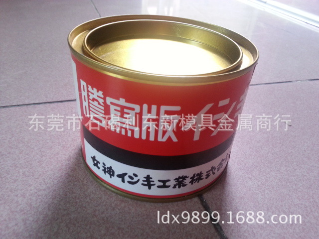 批发采购<em>红丹</em>-利东新大量 <em>女神牌红丹</em>、代理日