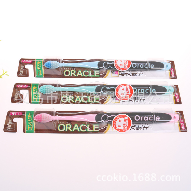 采购牙刷-进口品牌 惠百施B-8051M ORACLE 