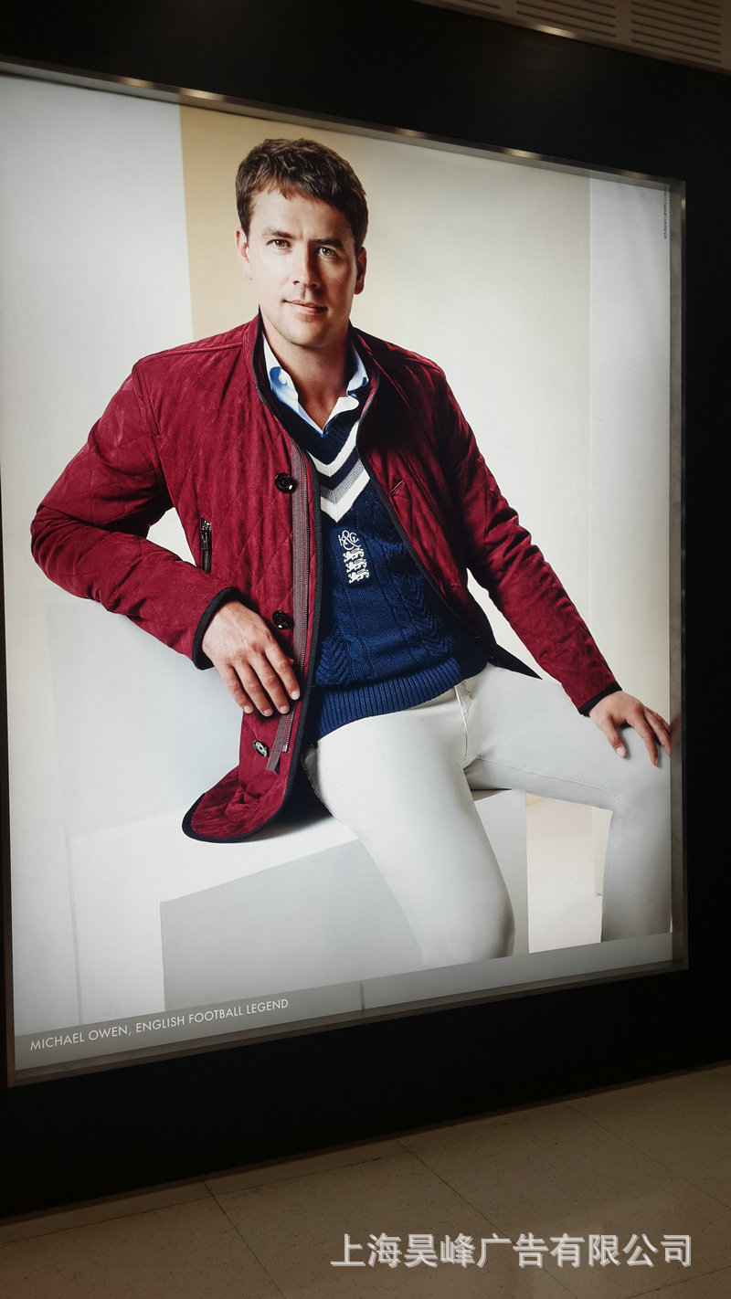 4.UV软性灯片3.2米宽幅+100元每平方