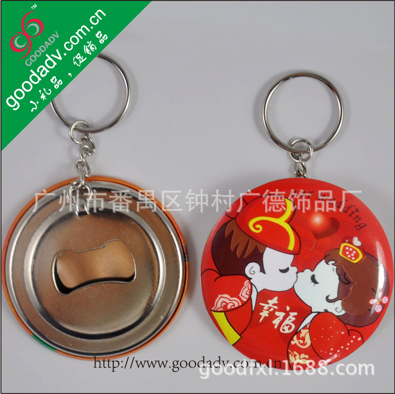 厂家直销 创意开瓶器马口铁磁性开瓶器 广告促