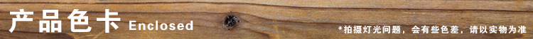 產(chǎn)品色卡