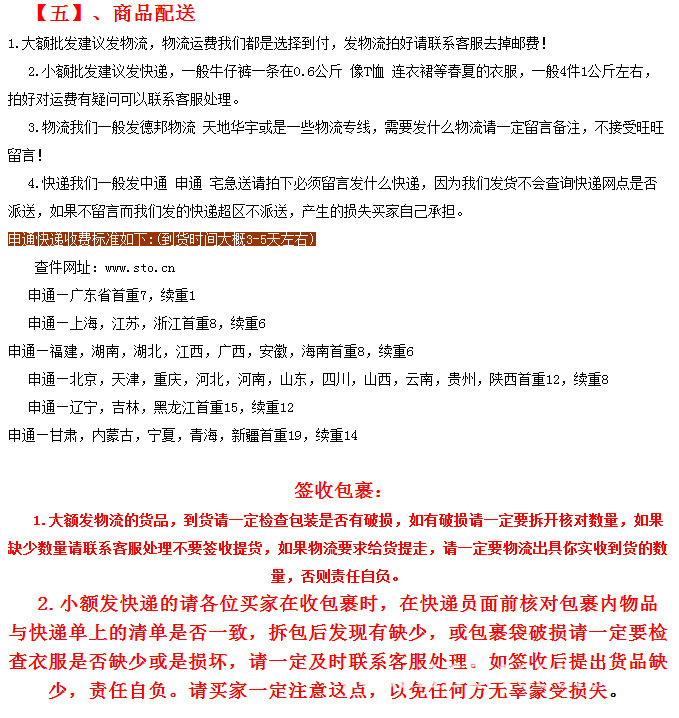 退换说�?