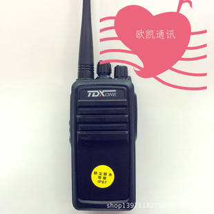 对讲机-通达信TDX-A8PS防水对讲机 超远通信