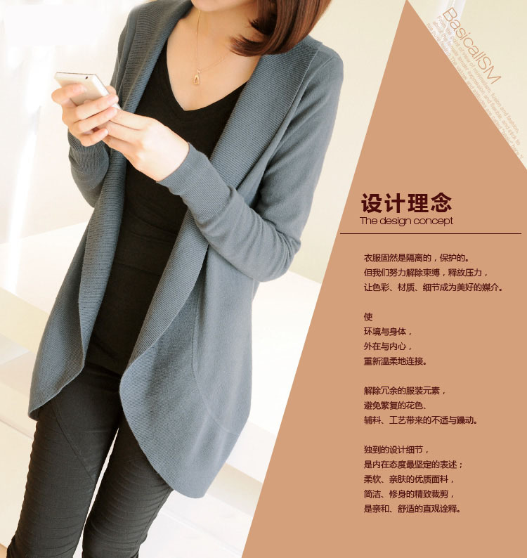 2014春装新款<em>大码</em>修身小<em>外套</em>女薄<em>针织</em>衫 韩版