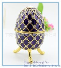 【宝盒网】宝盒网价格\/图片_宝盒网批发\/采购