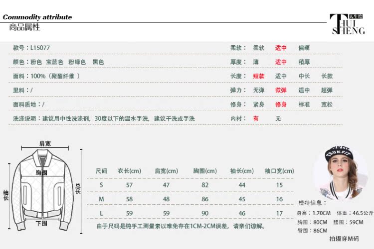 L15077尺寸表