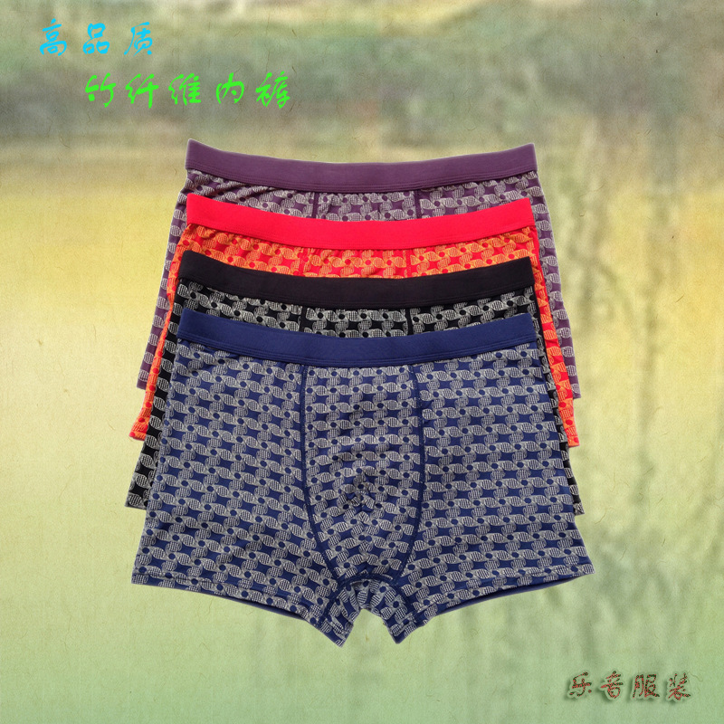 高档竹纤维男士平角<em>内裤批发</em> <em>男式内裤</em> 加大码