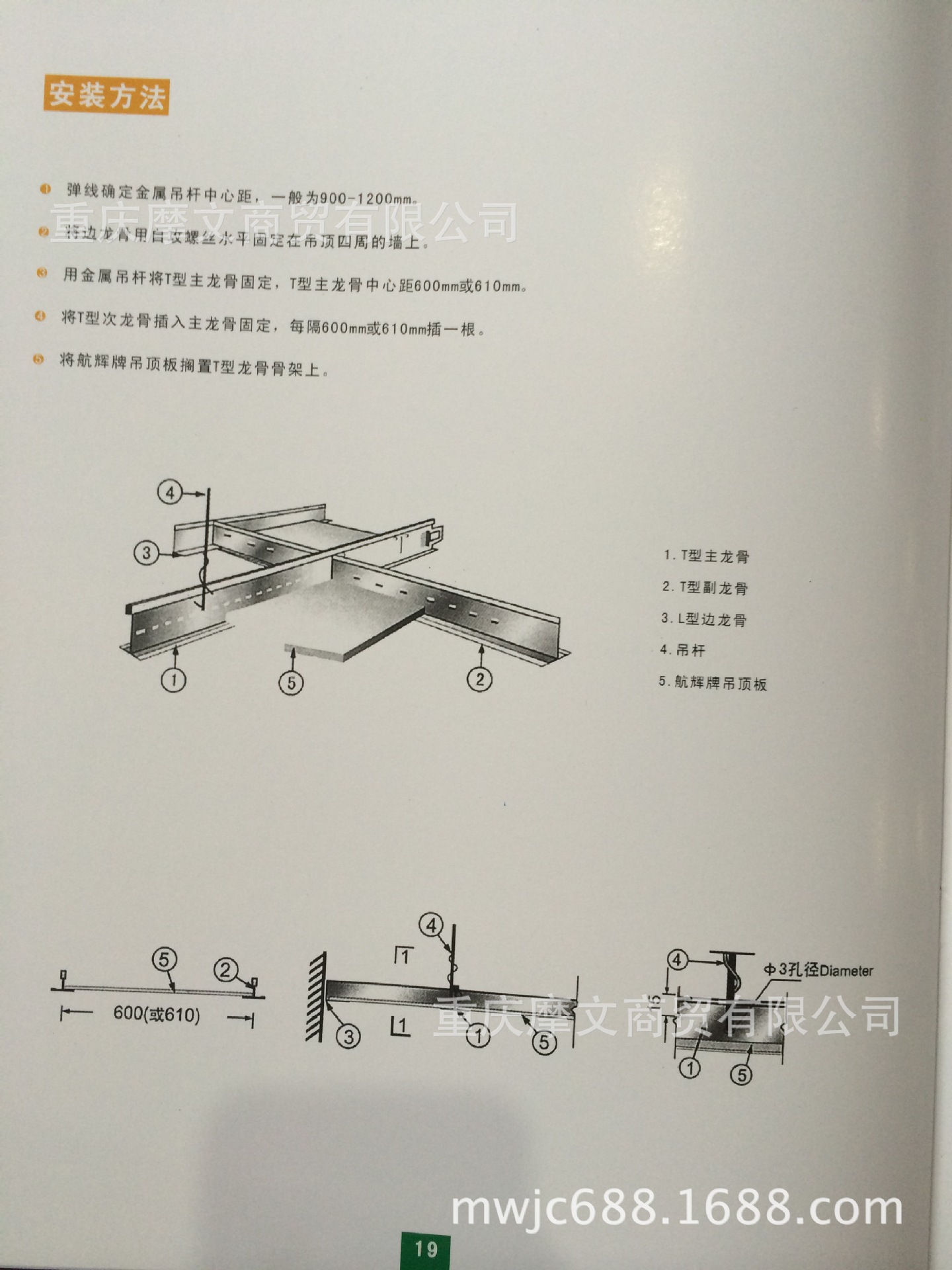 硅酸钙板 600x600硅酸钙板 硅酸钙板吊顶 抗下陷天花