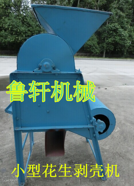 花生剥壳机_厂