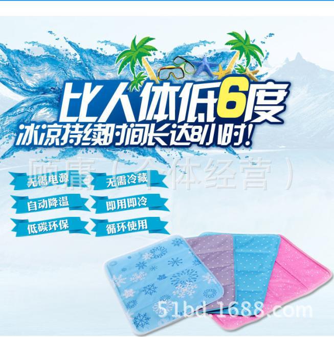 2345截图20140413124436