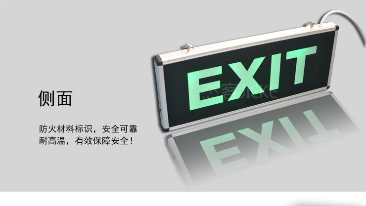 厂家供应 exit标志灯 安全出口疏散标志灯 疏散指示 安全出口标示