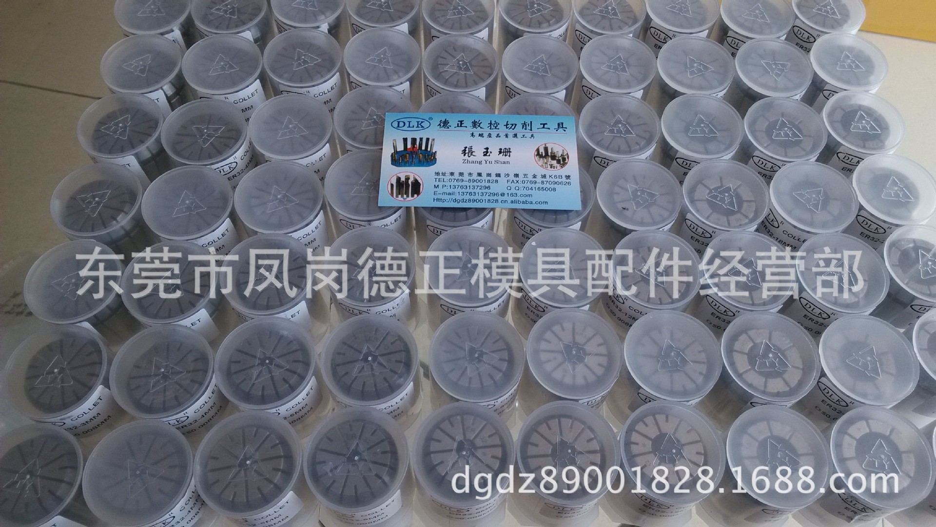 精高转速ER筒夹