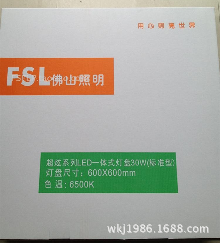 超炫系列佛山格栅灯LED
