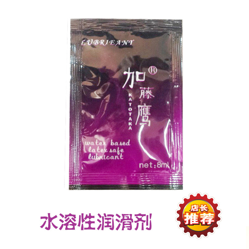 加藤鷹2