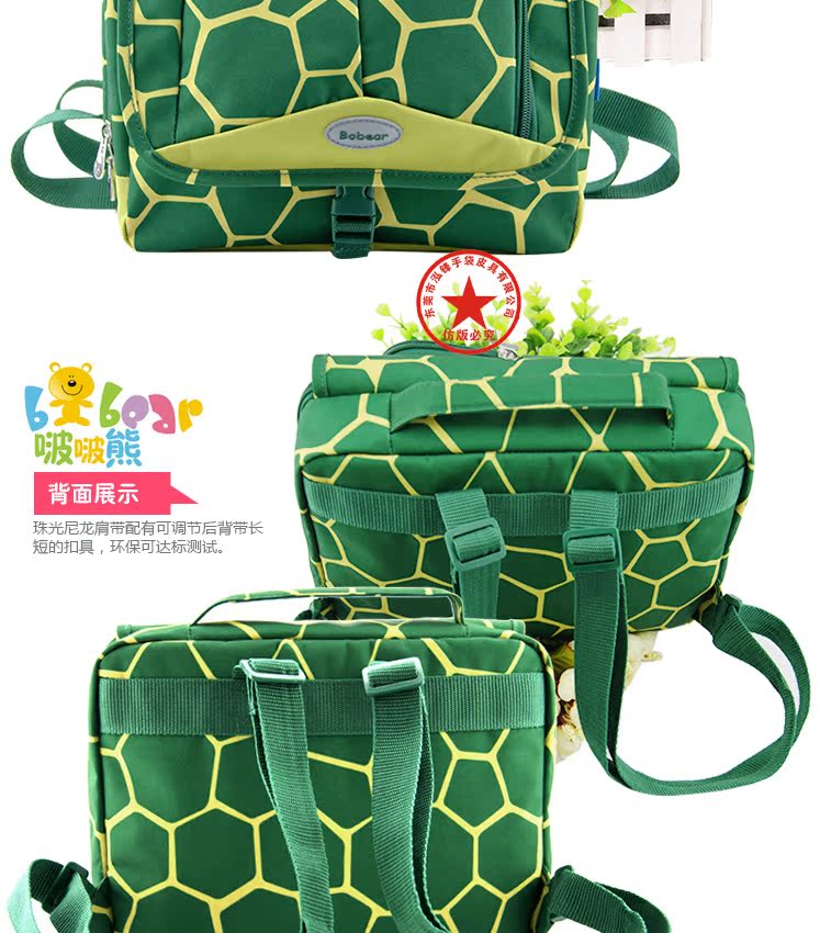 【蛋黄v蛋黄bobear2014新款厂家书包四方儿童粉婴儿图片