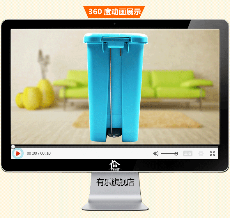 有乐正品垃圾桶 环保家用手动脚踏式环保无味简便实用垃圾桶塑料