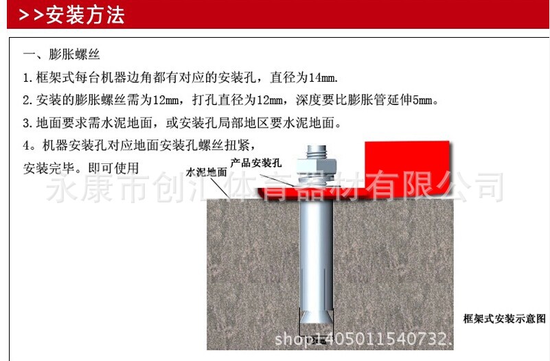 QQ图片20140716095016