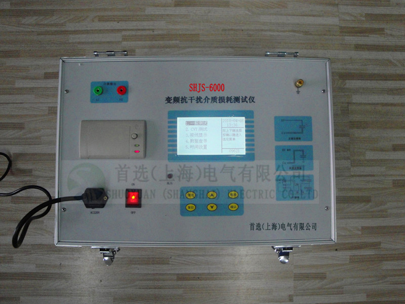 SH-6000型 變頻抗乾擾介質損耗測試機 1_