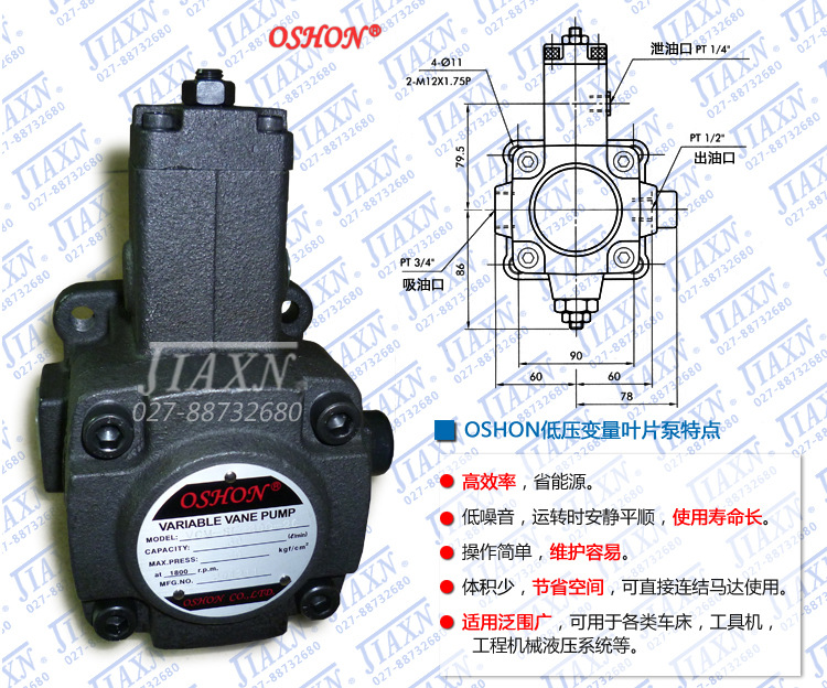 成本价销售台湾液压泵vpvc-f40-a3-02叶片泵使用寿命超长