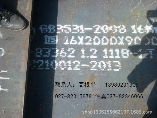 16MnDR低溫容器板