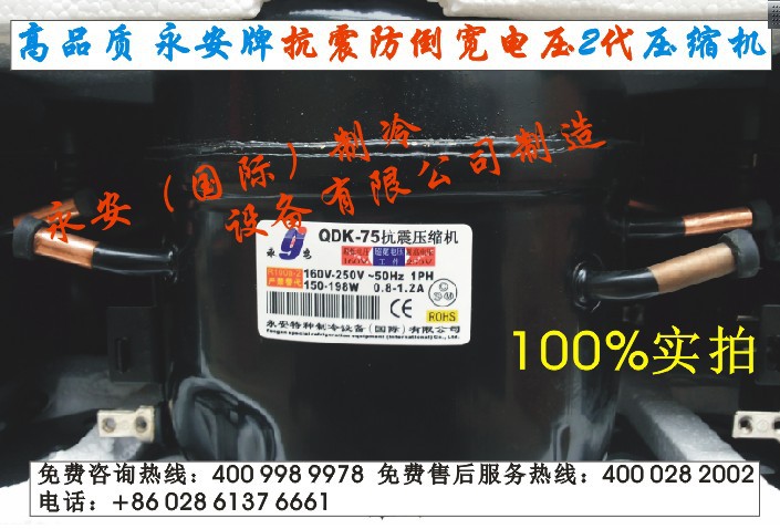 QQ截图20140320090149
