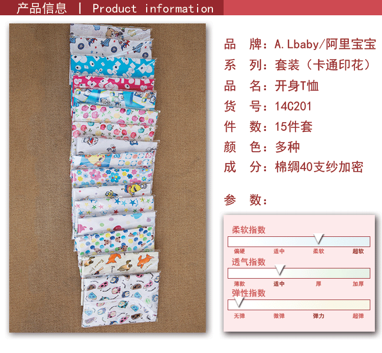 童<em>套装</em>-<em>棉绸</em>衣服<em>儿童</em>绵绸<em>睡衣棉绸套装</em>童装夏