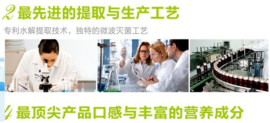 QQ截图20140910130444