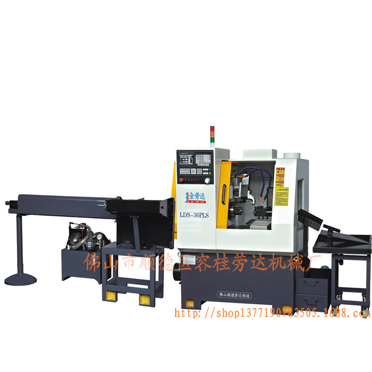 自动送料数控车床 劳达厂家直销供应 36PLS粒料自动车床