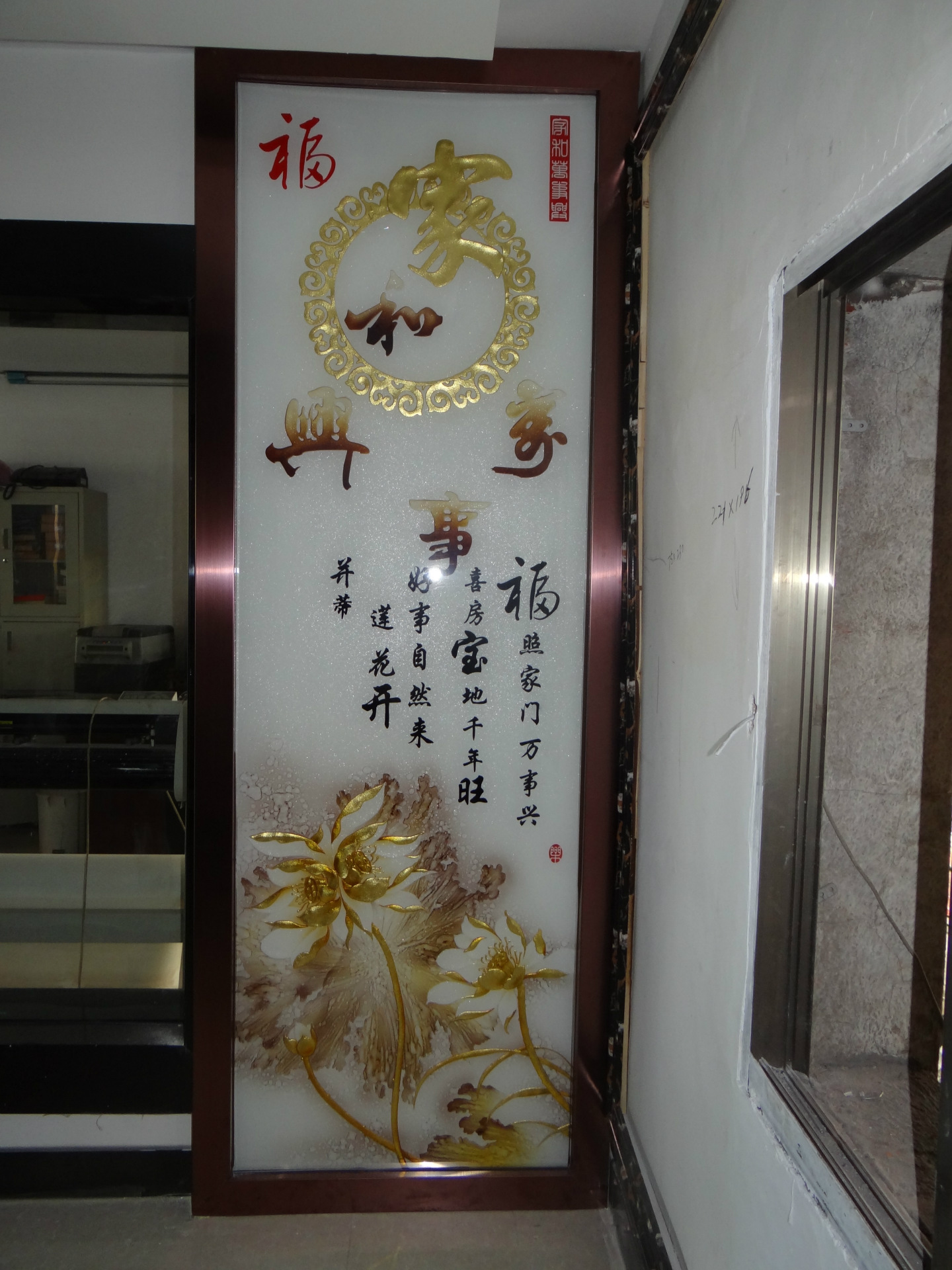 DSC00536