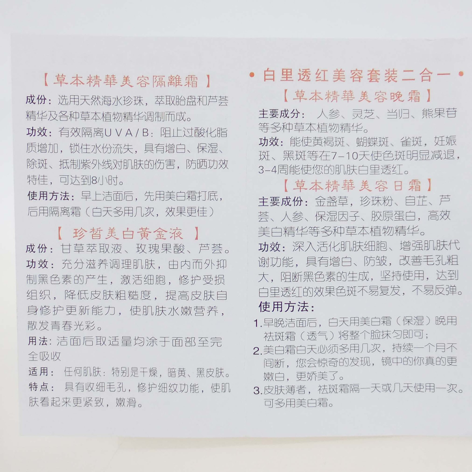 丽一汀说明4