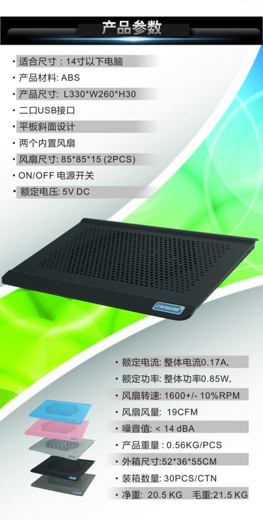 N5产品12