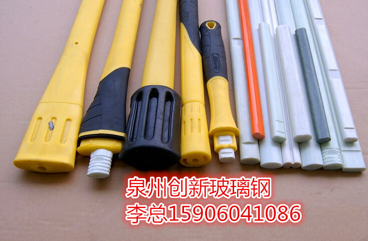 玻璃钢镐柄7_副本