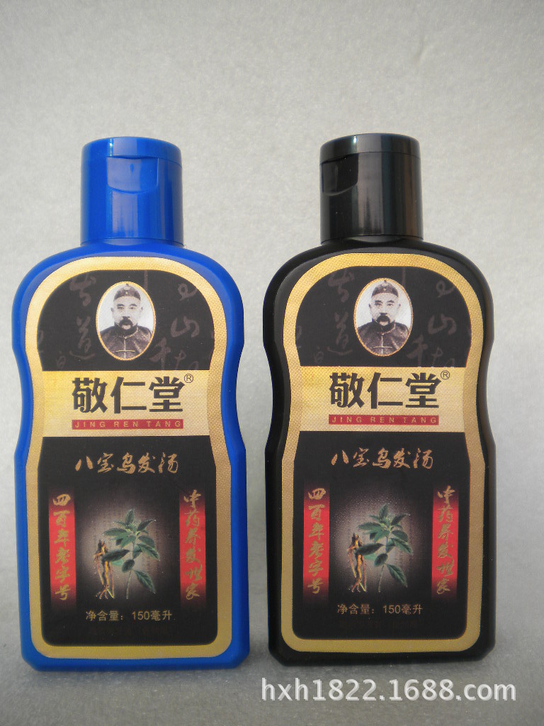 生发剂、防<em>脱</em>剂-批发敬仁堂八宝乌发<em>汤</em>黑发汤