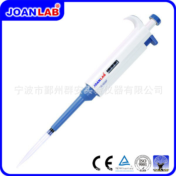 pipette