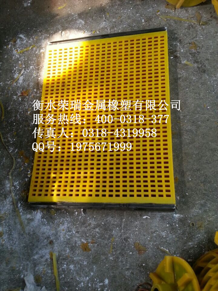 涨紧筛网3_副本