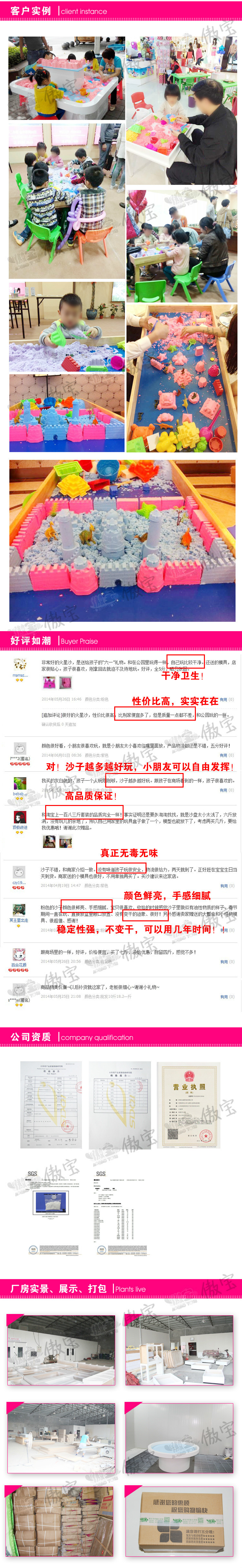 智力沙礼?副本